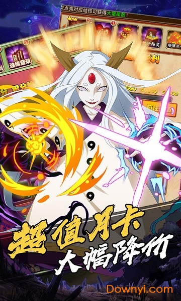 忍者跳跳总动员商城版 v1.0.0 安卓版1