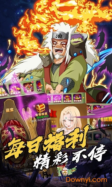 忍者跳跳总动员商城版 v1.0.0 安卓版0