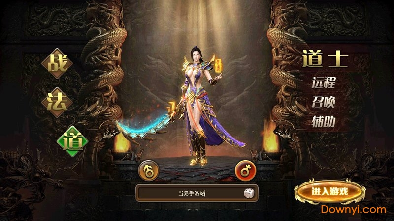 百战传奇h5公益服 v1.0.1 安卓bt版 0