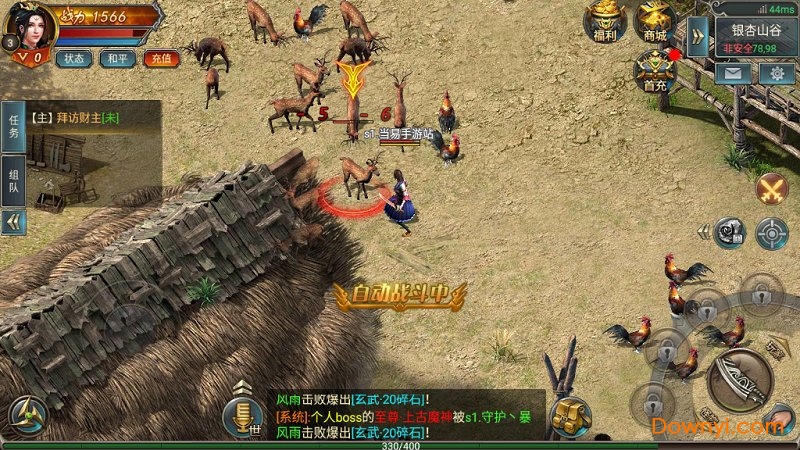 百战传奇h5公益服 v1.0.1 安卓bt版 1