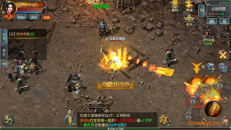 百战传奇h5bt版 百战传奇h5私服版