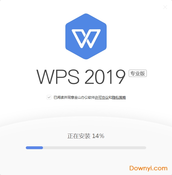 wps 2019下载