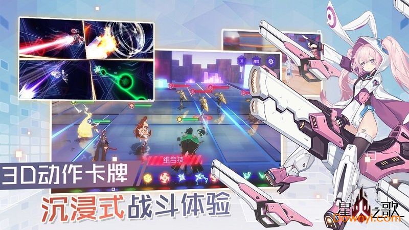 星火之歌无限晋升材料版 v0.4.55 安卓最新版1