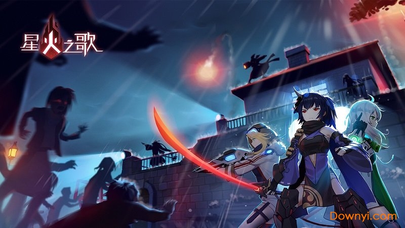 星火之歌无限晋升材料版 v0.4.55 安卓最新版2