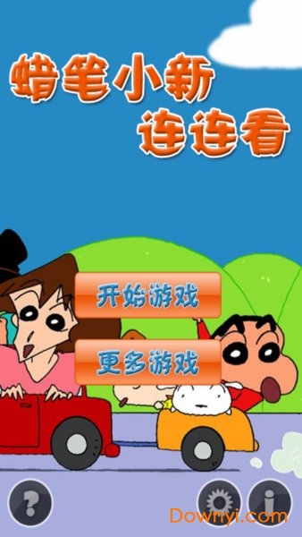 蜡笔小新连连看手游