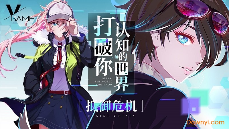 消零世界百度版 v1.0.0 安卓最新版 2