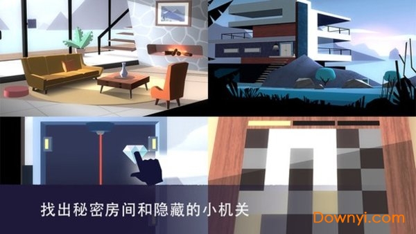 王牌女特工无限金币版(原伪装游戏) v2.2.0 安卓最新版0