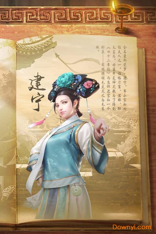 鹿鼎记h5无限内购版 v1.0.1 安卓最新版 0