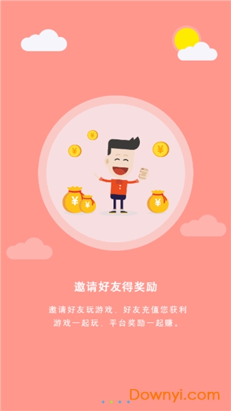 3011游戏平台app v4.2.8 安卓最新版1