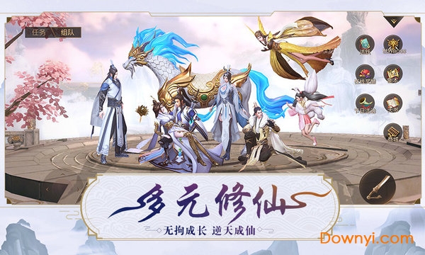 天剑神魔录手游