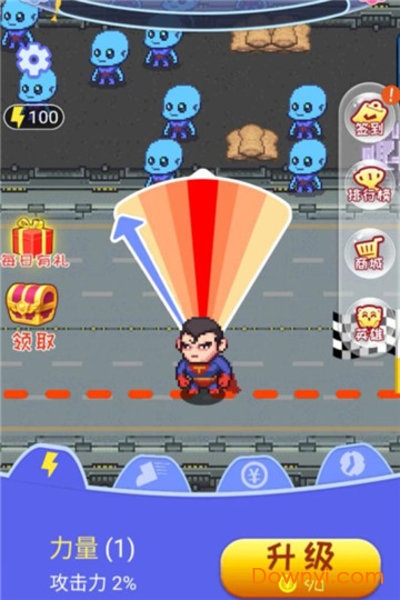 英雄大战外星人游戏