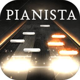 pianista中文修改版