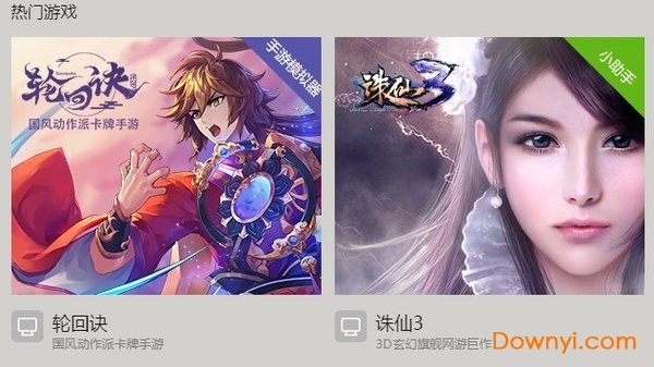 pdg完美游戏平台