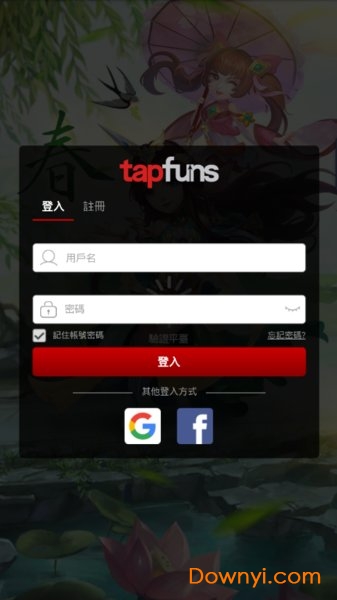 三国挂个鸡手机版 v3.0 安卓版1
