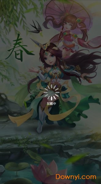 三国挂个鸡手机版 v3.0 安卓版0