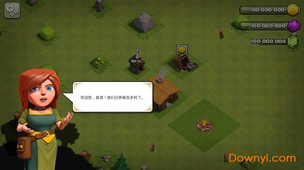 部落冲突s1无需更新版 v4.1.3 安卓版0