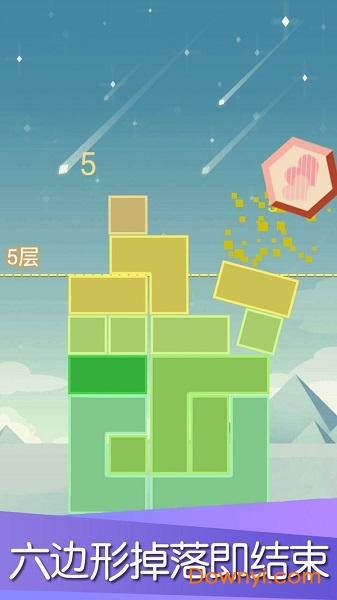 平衡下落最新版本 v1.13 安卓官方版1