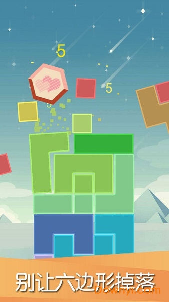 平衡下落最新版本 v1.13 安卓官方版2