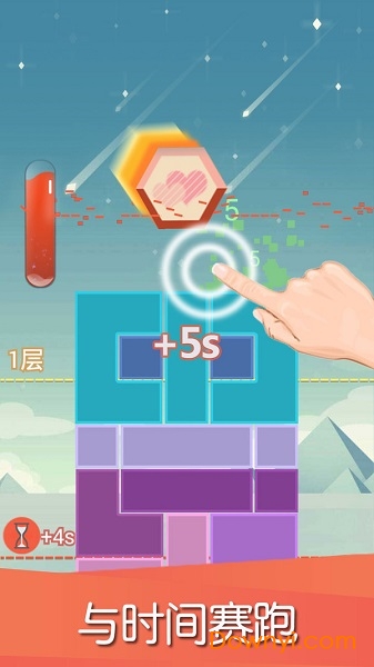 平衡下落小游戏 平衡下落游戏免费