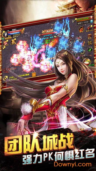 正版传奇游戏 v1.0 安卓版2