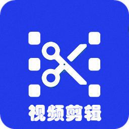 全能视频剪辑大师app下载