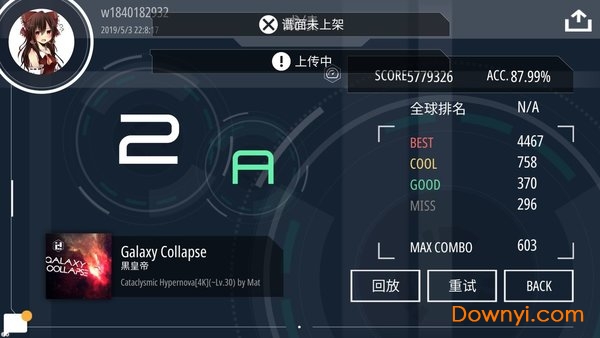 malody音乐游戏免谷歌修改版 malody中文修改版