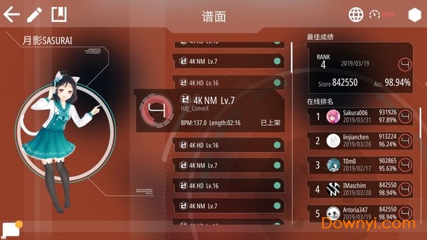 malody音乐游戏免谷歌修改版 v4.0.7.0 安卓最新版 0