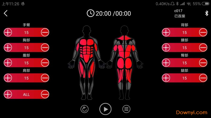 bodytech手机版 v2.0 安卓版1