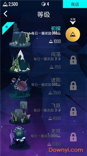 艾维奇重力hd内购修改版 v1.8 安卓版 0