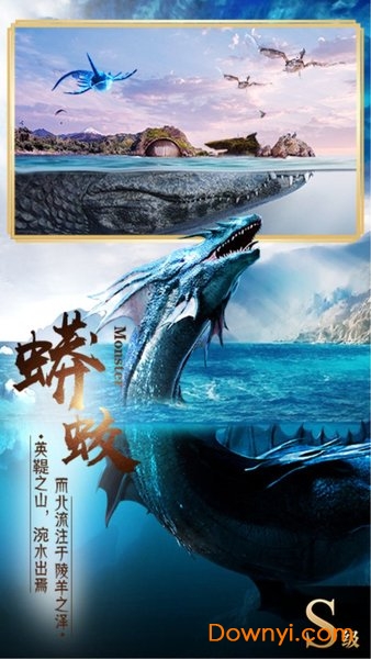 寻龙定穴正式版 v3.7.0 安卓最新版0