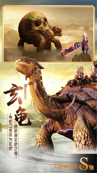 寻龙定穴正式版 v3.7.0 安卓最新版2