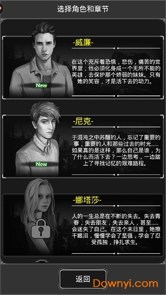 活下去5.0无限资源版