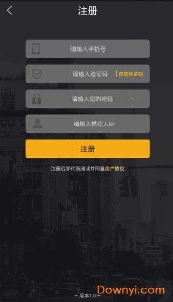 迈步趣跑软件 v1.0 安卓版0