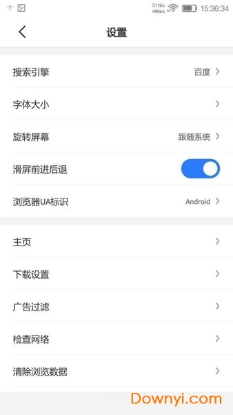 腾讯bang浏览器清爽版 v3.3.0 安卓最新版 1