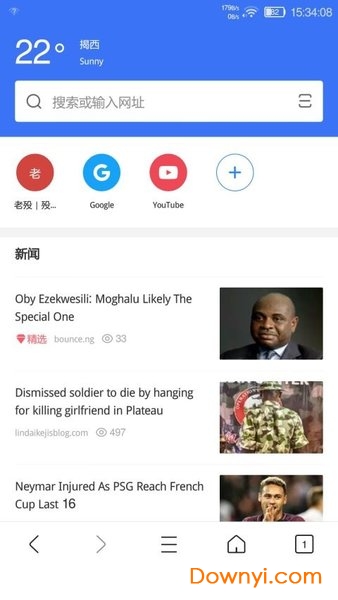 腾讯bang浏览器清爽版 腾讯bang浏览器中文版