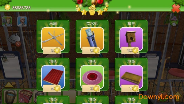 宠物世界3d修改版