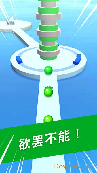 火球爆炸3d游戏