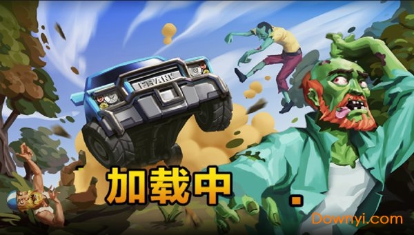 疯狂魔幻自行车游戏