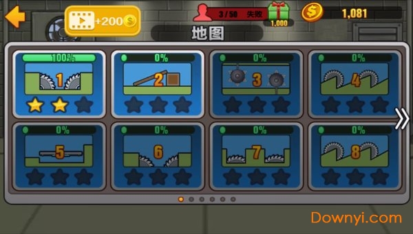 疯狂魔幻自行车手机版 v1.0 安卓版3