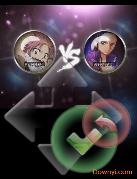 妖尾vs海贼王1.0直装版 v1.0 安卓版0