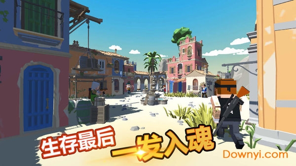 像素绝地吃鸡无限钻石版 v2.9.2 安卓最新版3