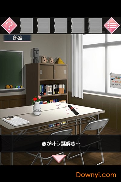 恋樱的魔法游戏 v1.0.0 安卓版0