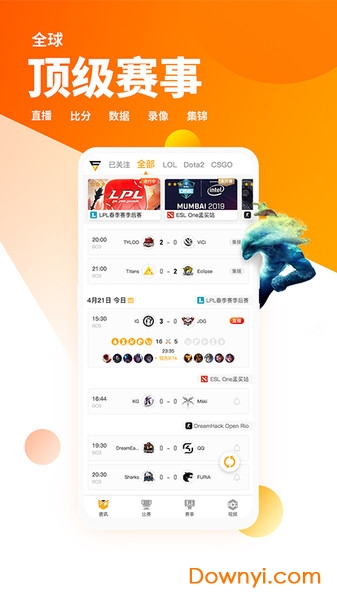 超凡电竞lol v1.7.1 安卓版0