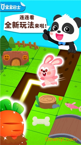 奇妙连线达人游戏
