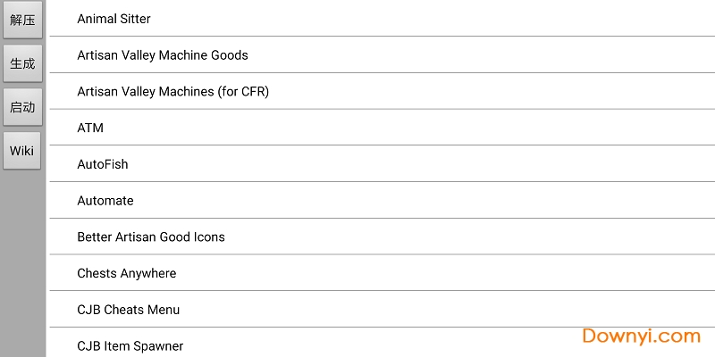 smdorid安卓版 smdorid客户端