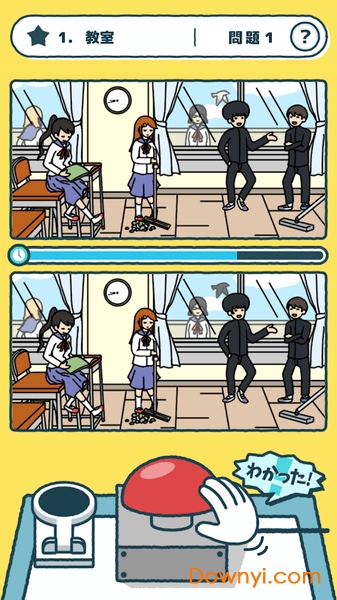 动画来找茬游戏