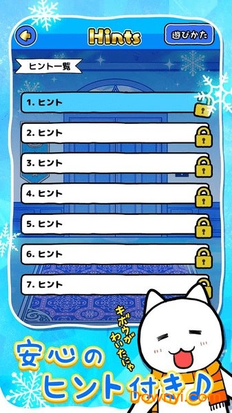 小猫与冰雪之城游戏 v1.00 安卓版1