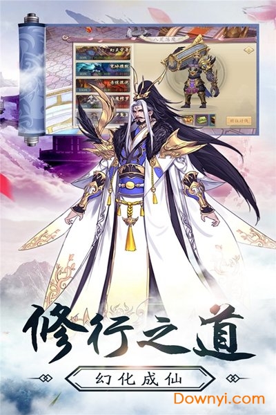 网易游戏幻书启示录 v3.8.0 安卓最新版1