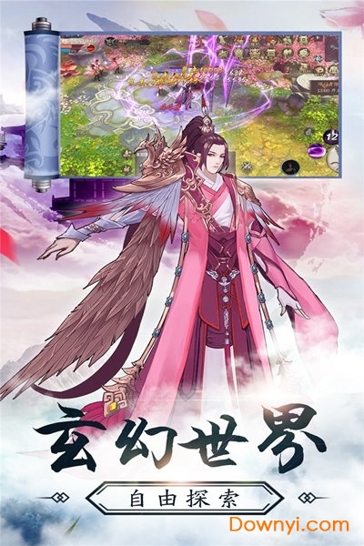 网易游戏幻书启示录 v3.8.0 安卓最新版0