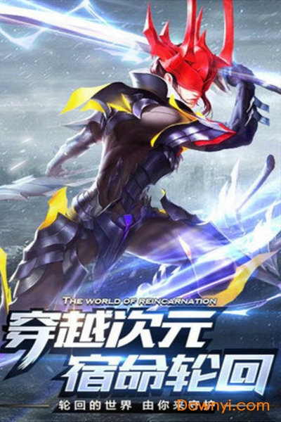 次时空战纪正式版 v1.2.2.1 安卓最新版0